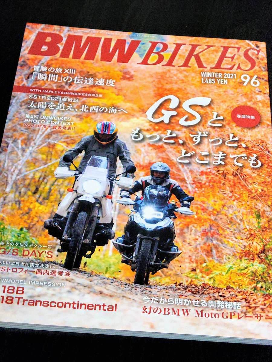 ko_ya190's tweet photo. #BMWBIKES　フォトコンテスト2021年度　大賞　頂きました!📸
ドラレコ付けようと思ってたからめっちゃ嬉しい🥳 https://t.co/M8he9q1KkL