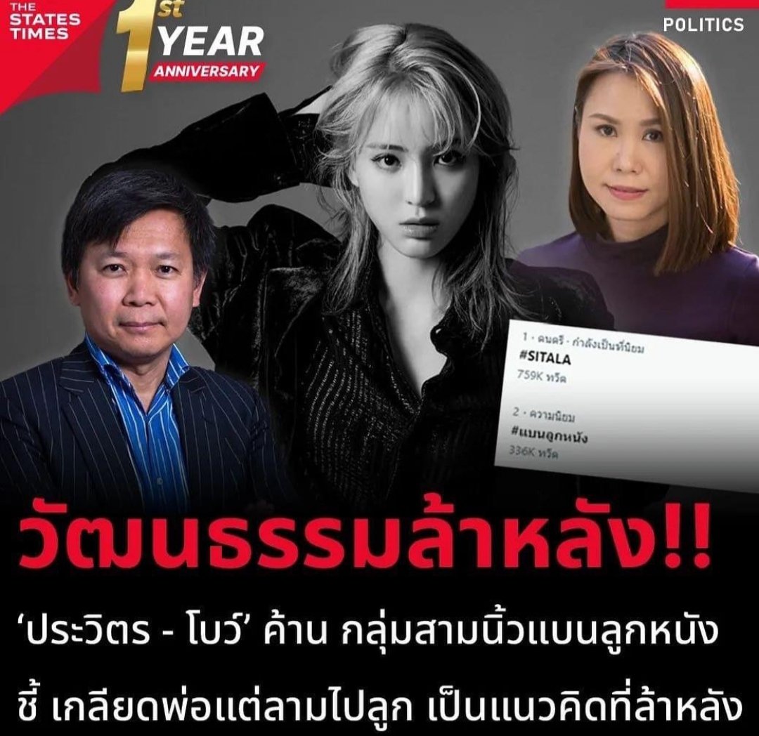 redheart tweet media