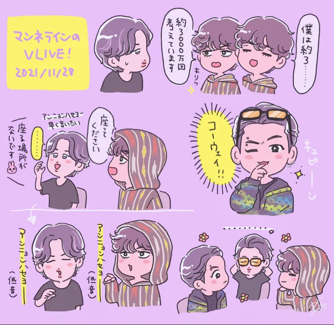 ボラボラヴィボラマンネラVラ#btsfanart #bts #V #JIMIN #JUNGKOOK 