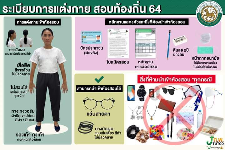 ꒳​˓ คุณแม่น้องจ้า ꒱· tweet media
