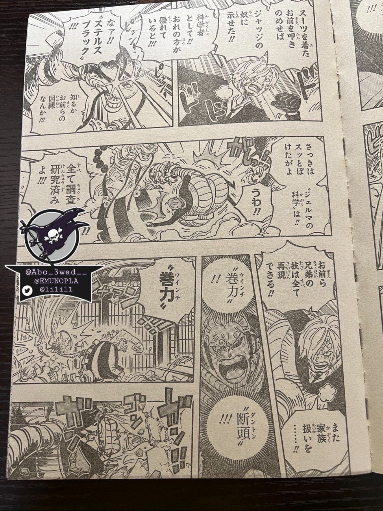 Spoiler - One Piece Chapter 1034 Spoilers Discussion, Page 46