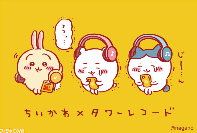 ちいかわ』×タワレコのコラボグッズが12月9日に発売。 音楽で感動する