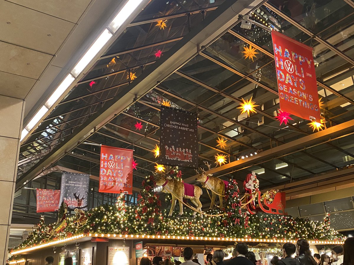 poconyan30's tweet photo. 六本木ヒルズのクリスマスマーケット🎄ホットワインでほっとひと息🍷
#神秘 #2021年12月 #christmastree #幸運 #クリスマスマーケット #天使 #幸せ #angel #christmasmarket #ヒーリング #ラッキー #roppogi #lucky #クリスマスイベント #healing #happy #love #スピリチュアル #癒し #六本木ヒルズ https://t.co/QdjsxW0Ivf