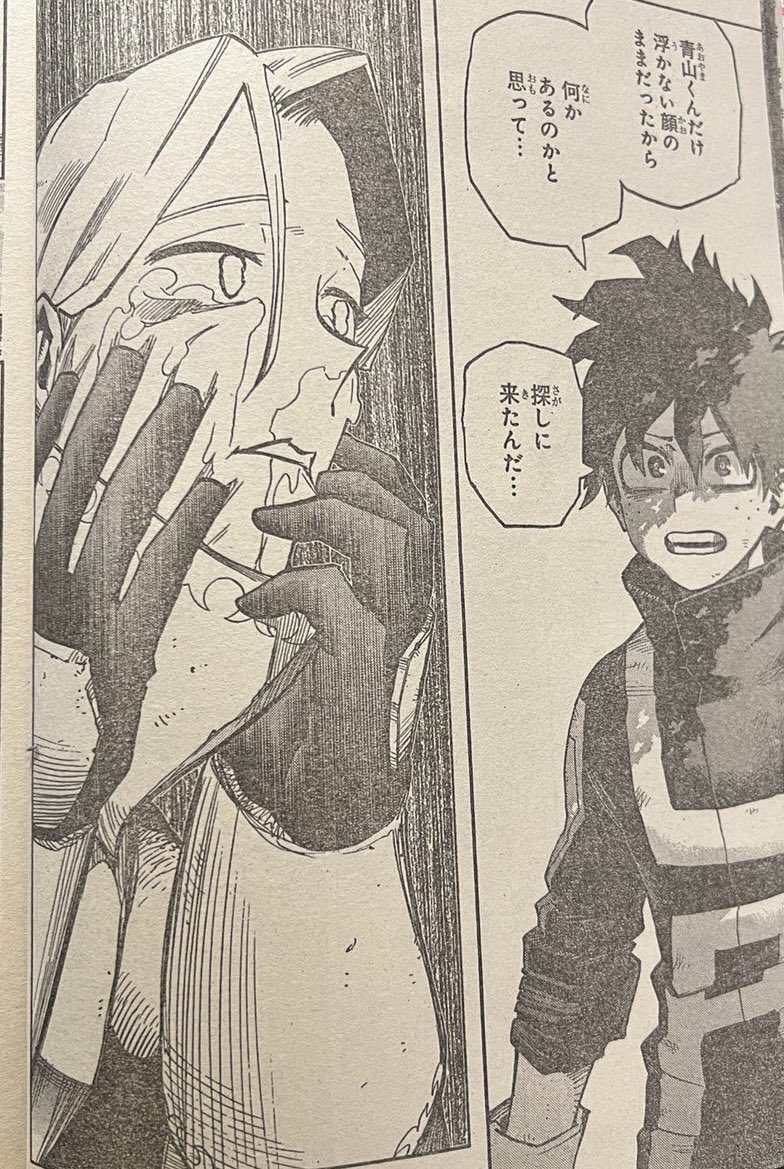 NoZu1300's tweet photo. My baby boy 💔 #bnha336 https://t.co/aM0hFmLe6C