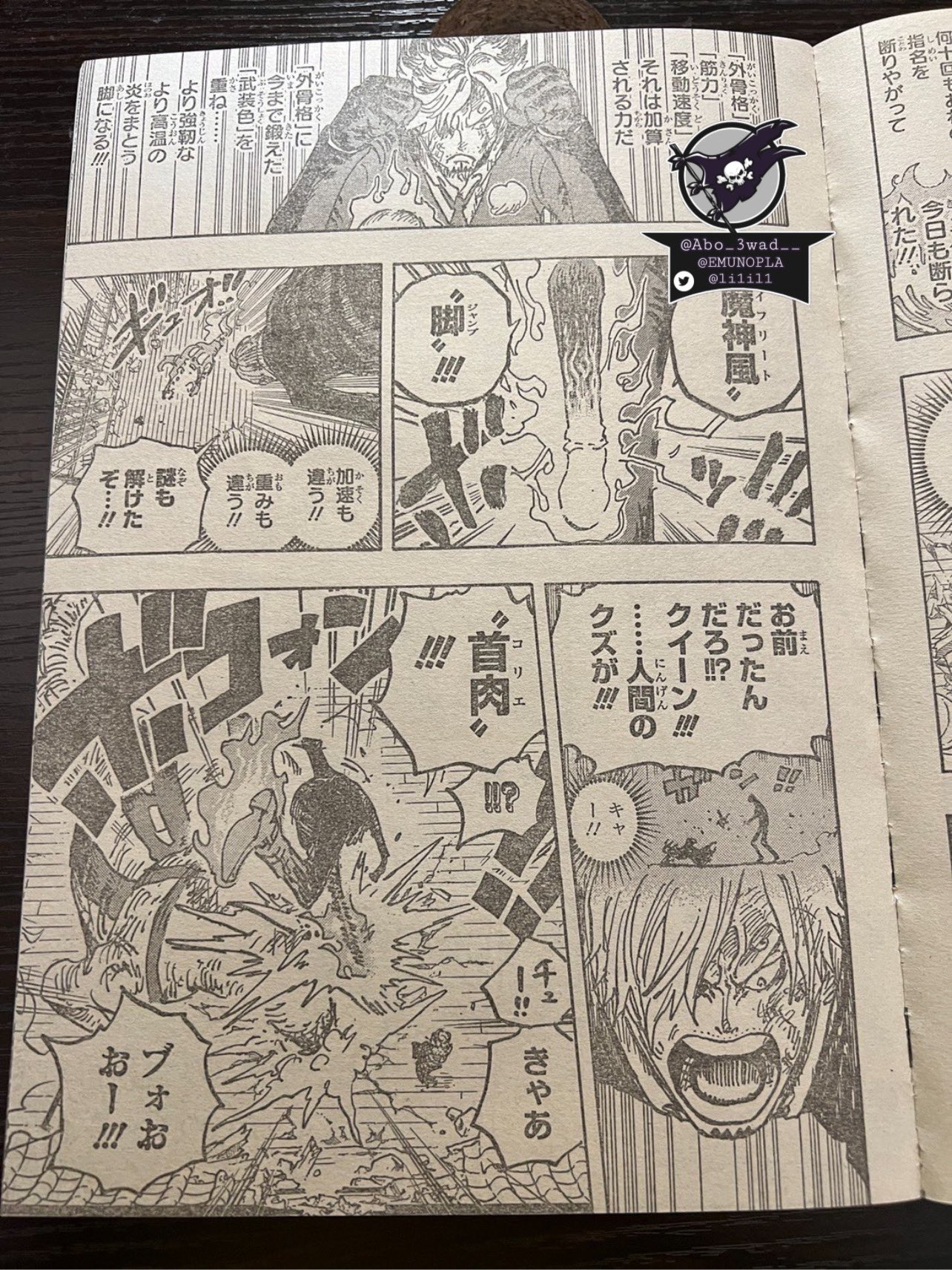 Read One Piece Chapter 1034 on Mangakakalot