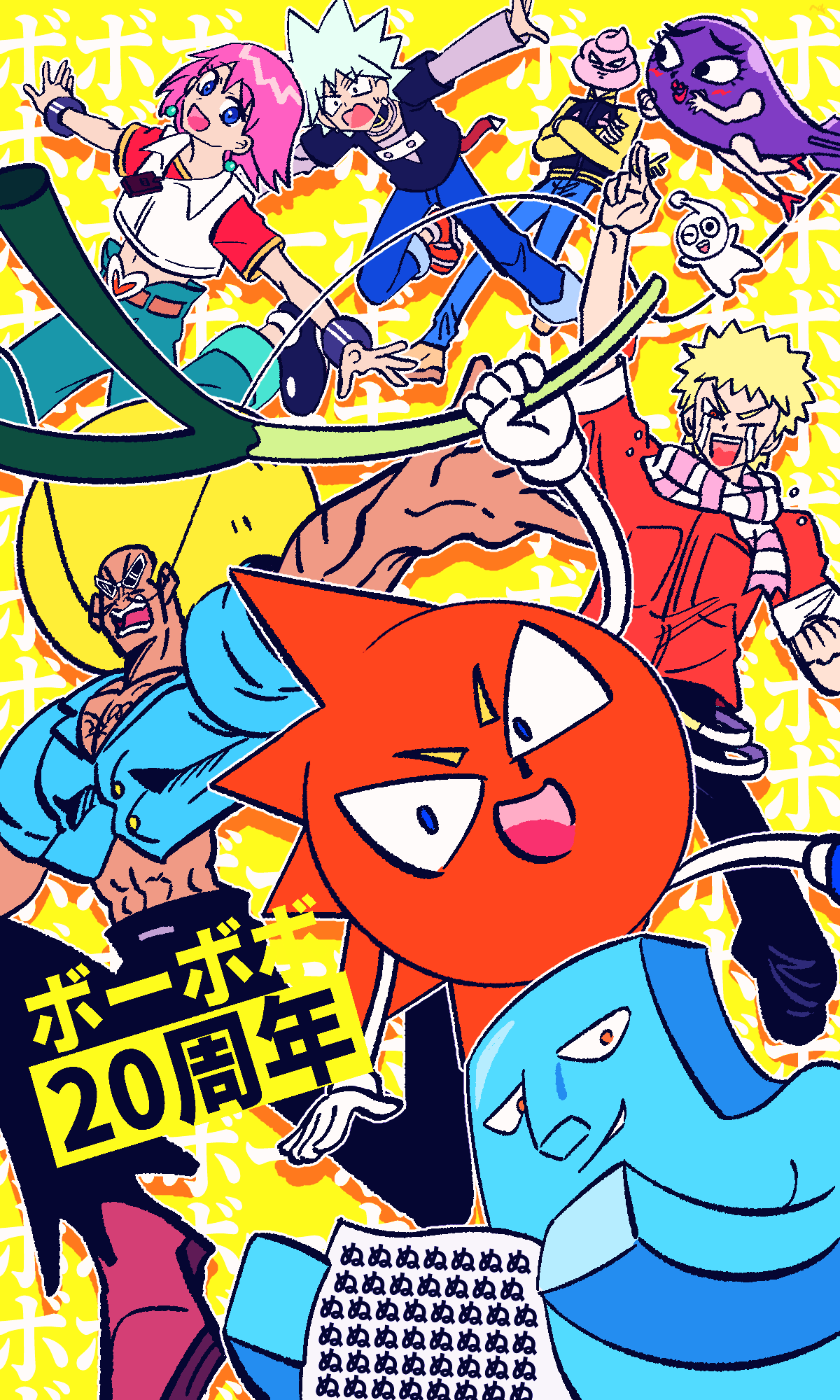 岸田メルサイン！ぼぼぼーぼぼーぼぼ 岸田メルサイン！ぼぼぼーぼぼーぼぼ様専用