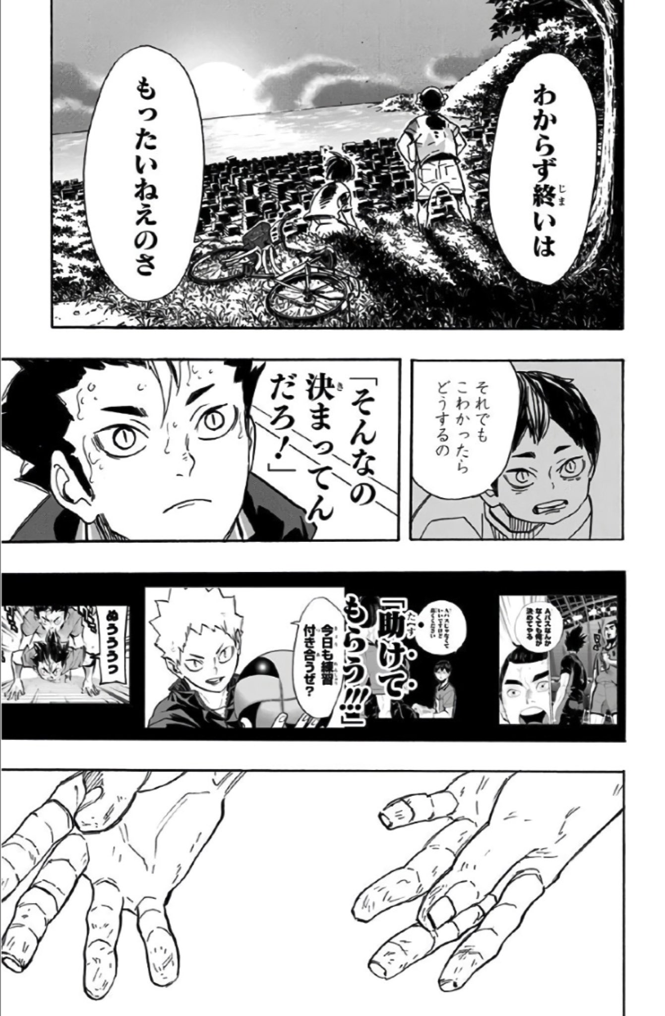 漫画名言 名場面 Mangameigenshin Twitter