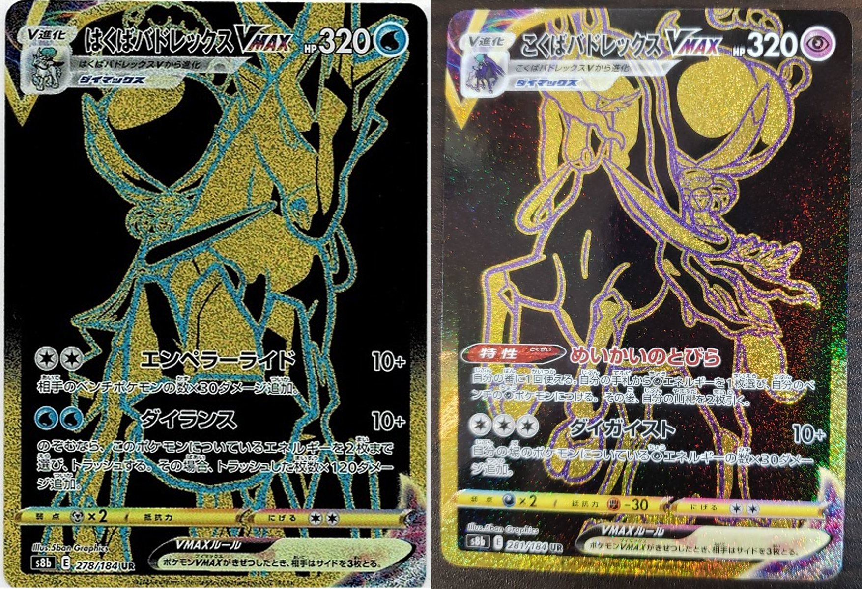 ポケカミンV on X: ポケカミンV on X: