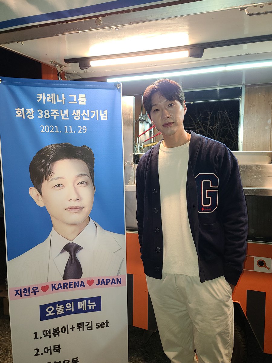 setchan1204's tweet photo. 앗싸～②
#チヒョヌ　#紳士とお嬢さん　#ロケサポート　#認証ショット　#KarenaJapan
#지현우 #신사와아가씨 #촬영장응원　#인증SHOT https://t.co/9AevJtcsuh