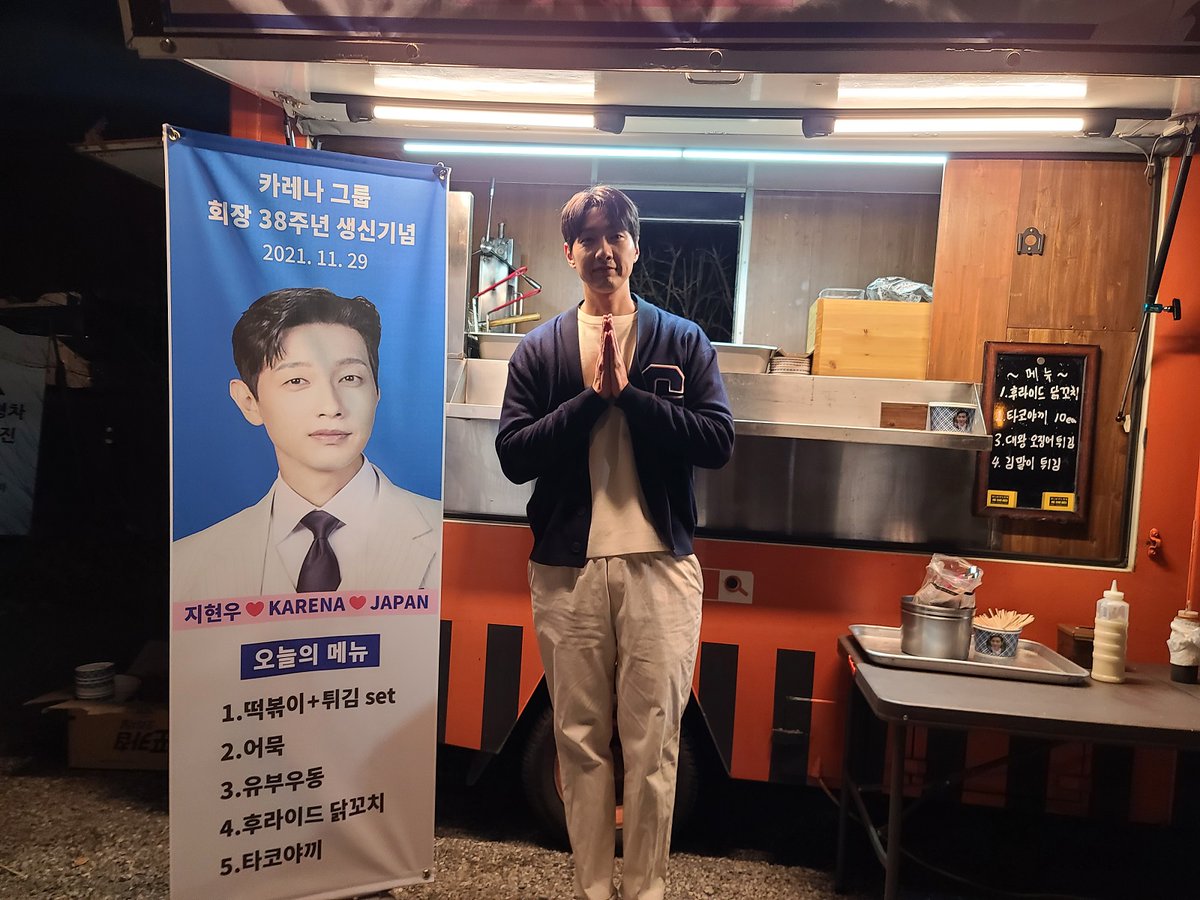setchan1204's tweet photo. 앗싸～②
#チヒョヌ　#紳士とお嬢さん　#ロケサポート　#認証ショット　#KarenaJapan
#지현우 #신사와아가씨 #촬영장응원　#인증SHOT https://t.co/9AevJtcsuh