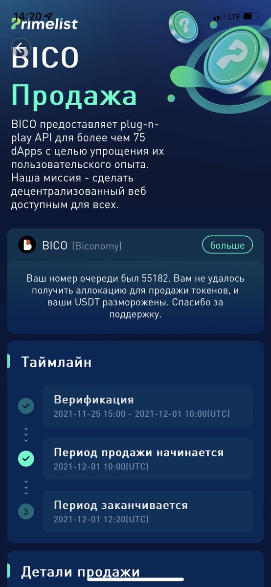 Nasvay17's tweet photo. @HuobiGlobal 🥲 https://t.co/snfW0FrGQV