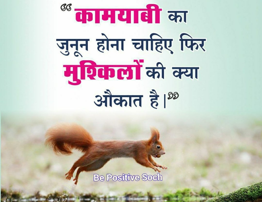 KNavodian's tweet photo. बुरा वक्त एक ऐसी तिज़ोरी है,
जहाँ हमें सफल होने और जीवन को
सही ढंग से जीने के औजार मिलते हैं।
@NavodayaParty @BrandsNavodaya @navodaya_waleh @NEYU4INDIA @Madhyapradesh01 @NEYUMANRAAJ @aashi1205 @Jain_Ayushi_ @ayushiie https://t.co/MYsgPoxMWr