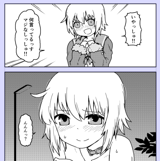 占守はかわいいね 