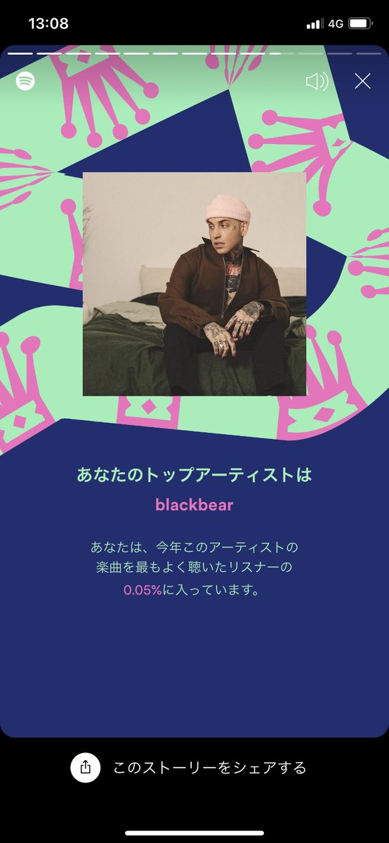 0122_si's tweet photo. 今年もベアー🧸 https://t.co/2eIKnJx7PU