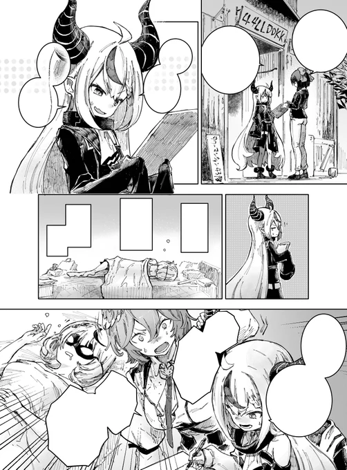 翻訳の際はこちらをどうぞ 