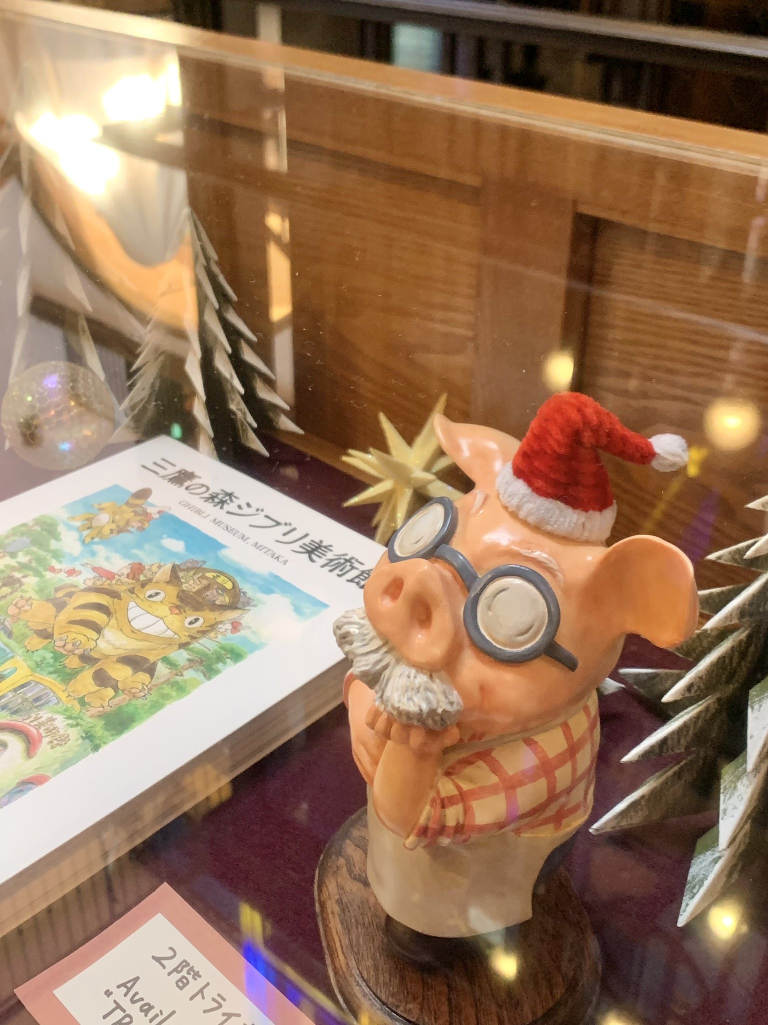 ジブリ美術館限定 パン種とタマゴ姫 おきあがりマグネット Pandane to