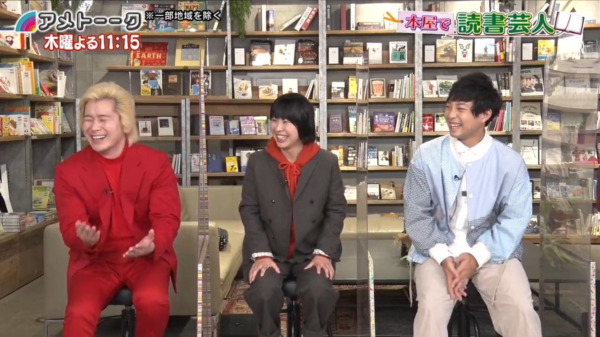 アメトーークが商機な出版界隈アカウント21 Togetter