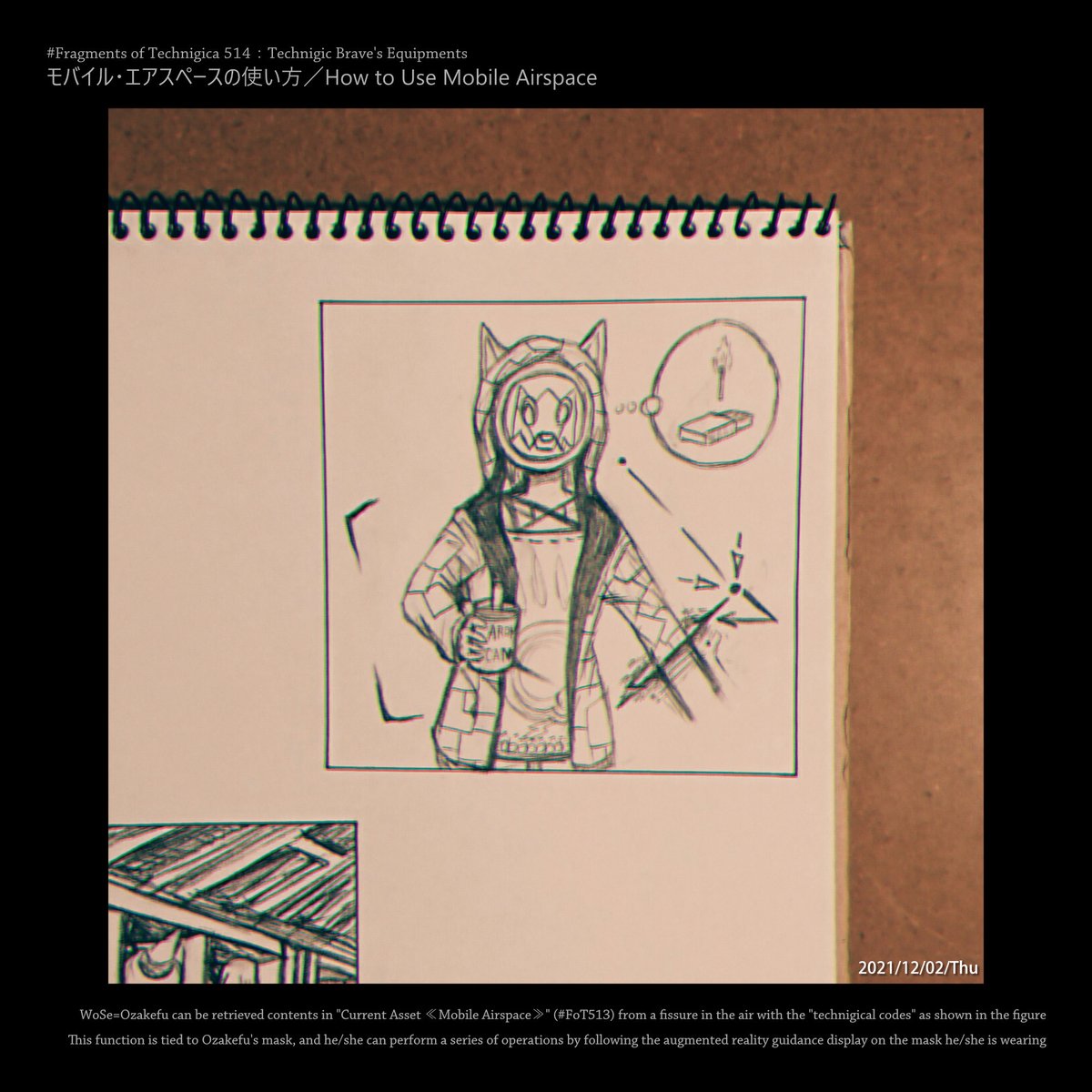 Technigica's tweet photo. #テクニジカ #Technigica #everyday #毎日投稿 #テクニジカの破片たち #FragmentsofTechnigica #FoT514 #モバイルエアスペースの使い方 #HowtoUseMobileAirspace #技法勇者の道具 #TechnigicBravesEquipments #イラスト https://t.co/kJ6EOb5kWd