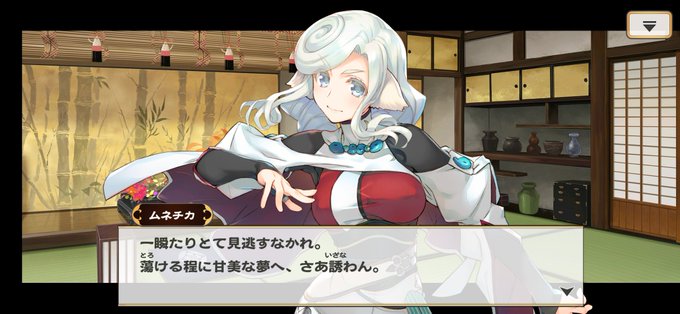 ムネチカのtwitterイラスト検索結果