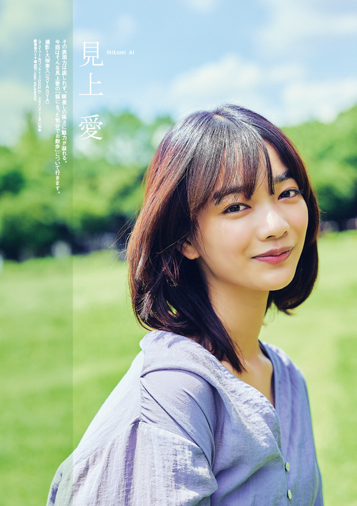 GIRLST_Mag's tweet photo. ／
#ガルスト 第4弾も好評発売中🎉
＼

テーマは「あの子の休日」。
休みのはこんな日常を過ごしているかも…！
 と、妄想しながらお楽しみください📸

楽しむコツは妄想力です😎

#見上愛
#恒松祐里 https://t.co/ZX8XMSmxrU