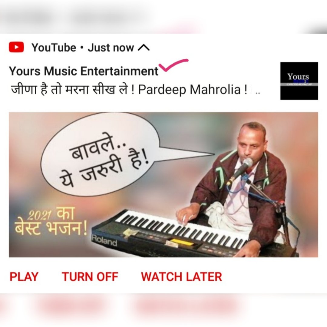 YoursMusicIndia's tweet photo. Ram Ram Ji 🙏
#2021bestlyrics #2021bestbhajan
#2021bestsong
👏
#yoursmusic
#yoursmusicentertainment
#YoursMusicIndia https://t.co/NdTJkiQBEw
