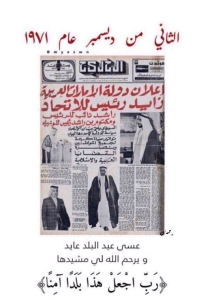 🦌ِ tweet media