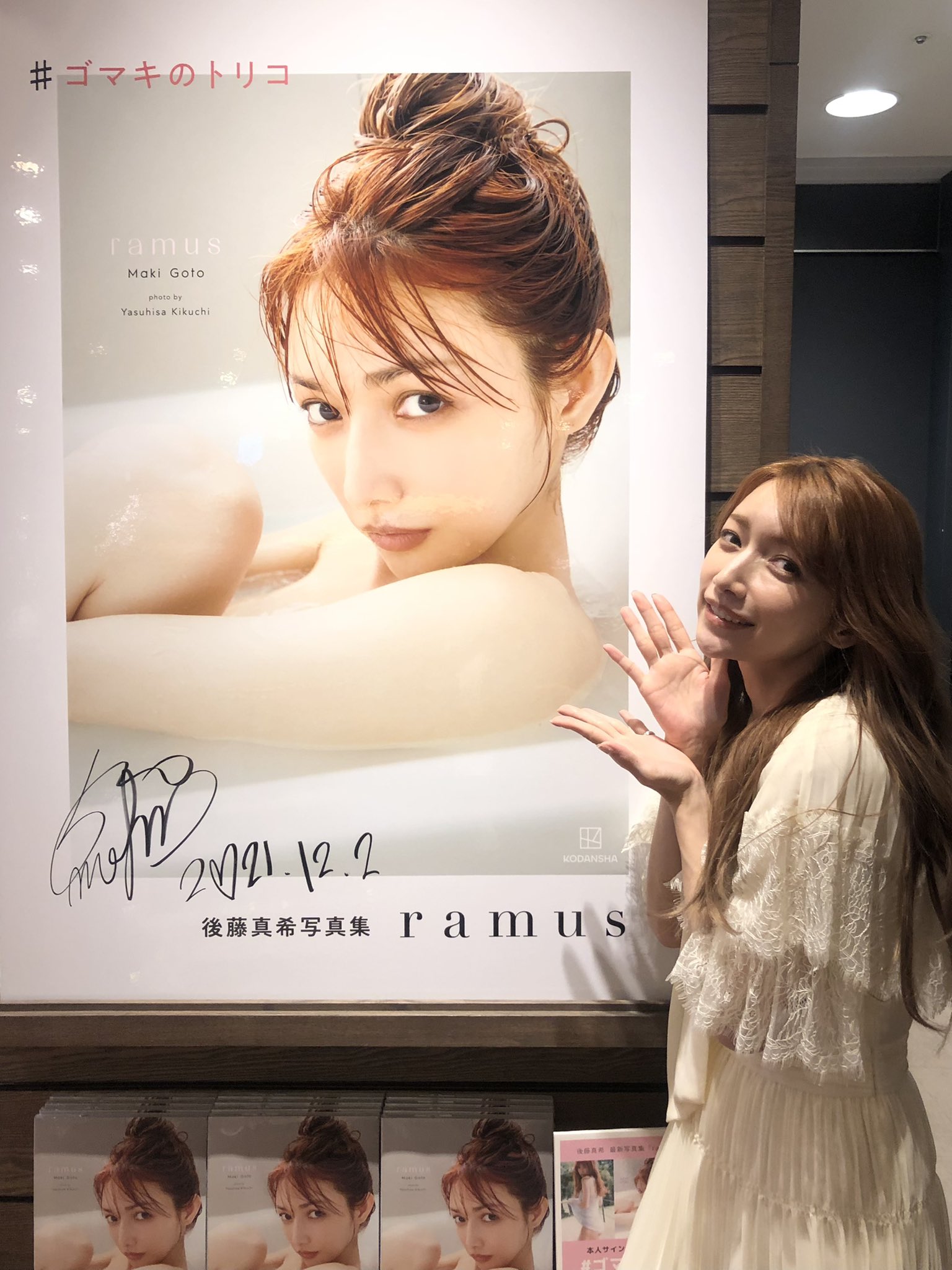 SHIBUYA TSUTAYA BOOK on X: 