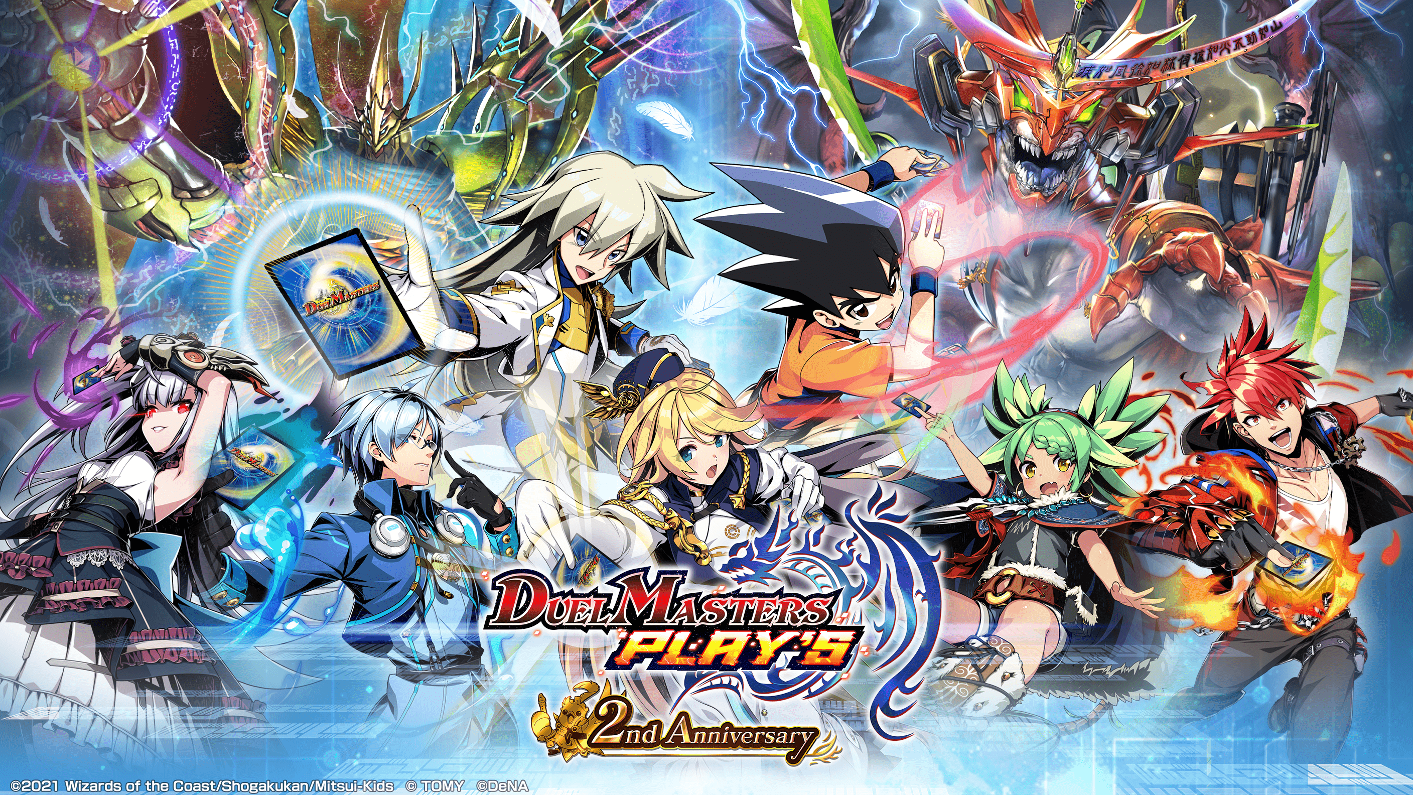 デュエル・マスターズ プレイス【公式】 on X: 