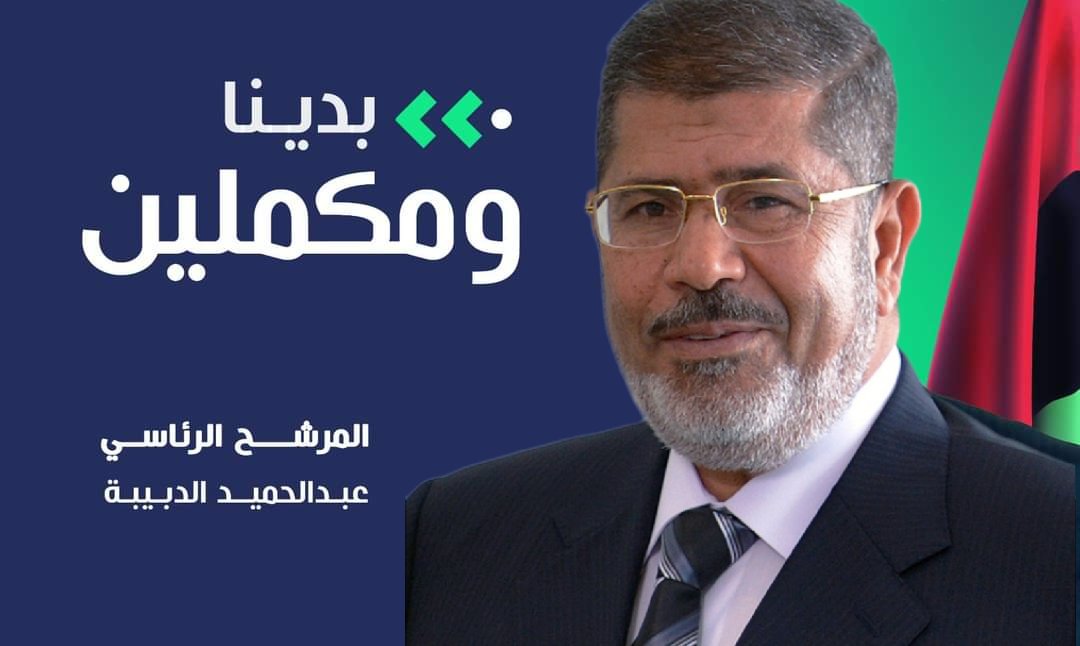 qalamlibya's tweet photo. @libyapress2010 https://t.co/DHmff43lct