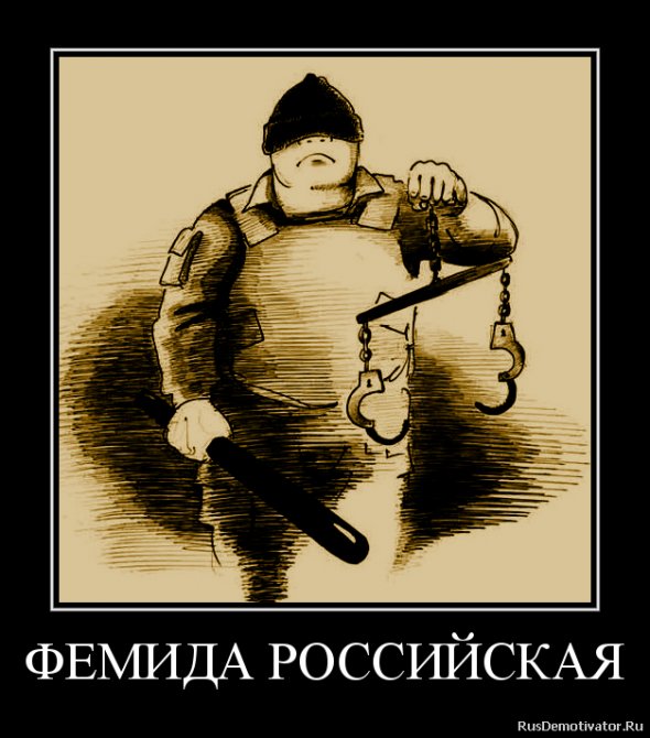 юрист карикатура. судья картинки. пресекай сурово грубость сквернослова плакат. сквернословие плакат ссср. закон картинки.