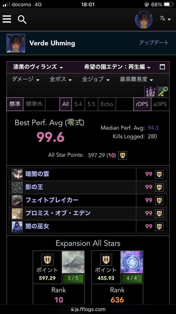 hm23365's tweet photo. ほぼほぼ最終順位
aDPS世界2位のナイトとしてイキる https://t.co/2F7zPFVmI5