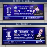 ツイートに含まれる画像