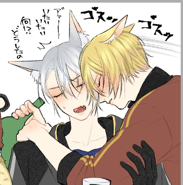 \撫でろ/ 