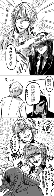 これのダメな門さんの返しの場合の門貘
https://t.co/aAkcoyIY6m 
