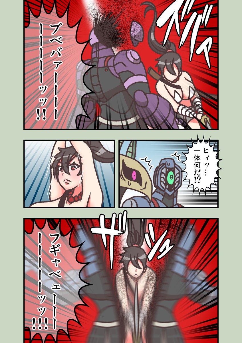 #ブリーフ女侍
『ブリーフ女侍じゃ、いざ参る。』
旅立ち編 完
1/2 
