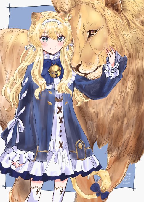 「女の子 ライオン」のTwitter画像/イラスト(古い順)