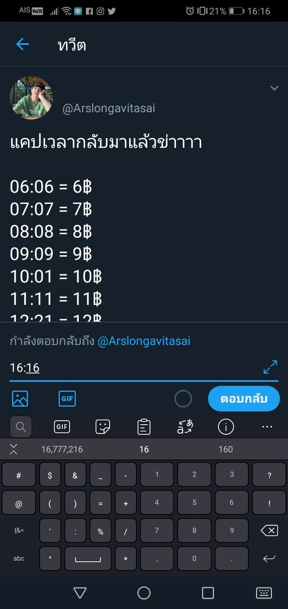 ㅡ 》ging。gonh、🍡🌠 tweet media