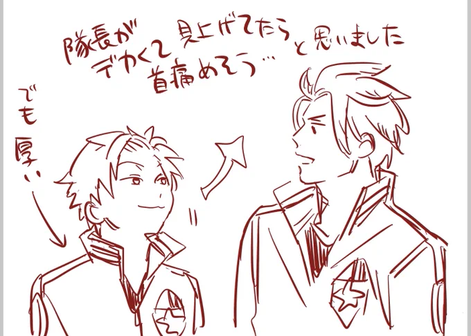 何かを見た落書きしてる場合ではなかったが 