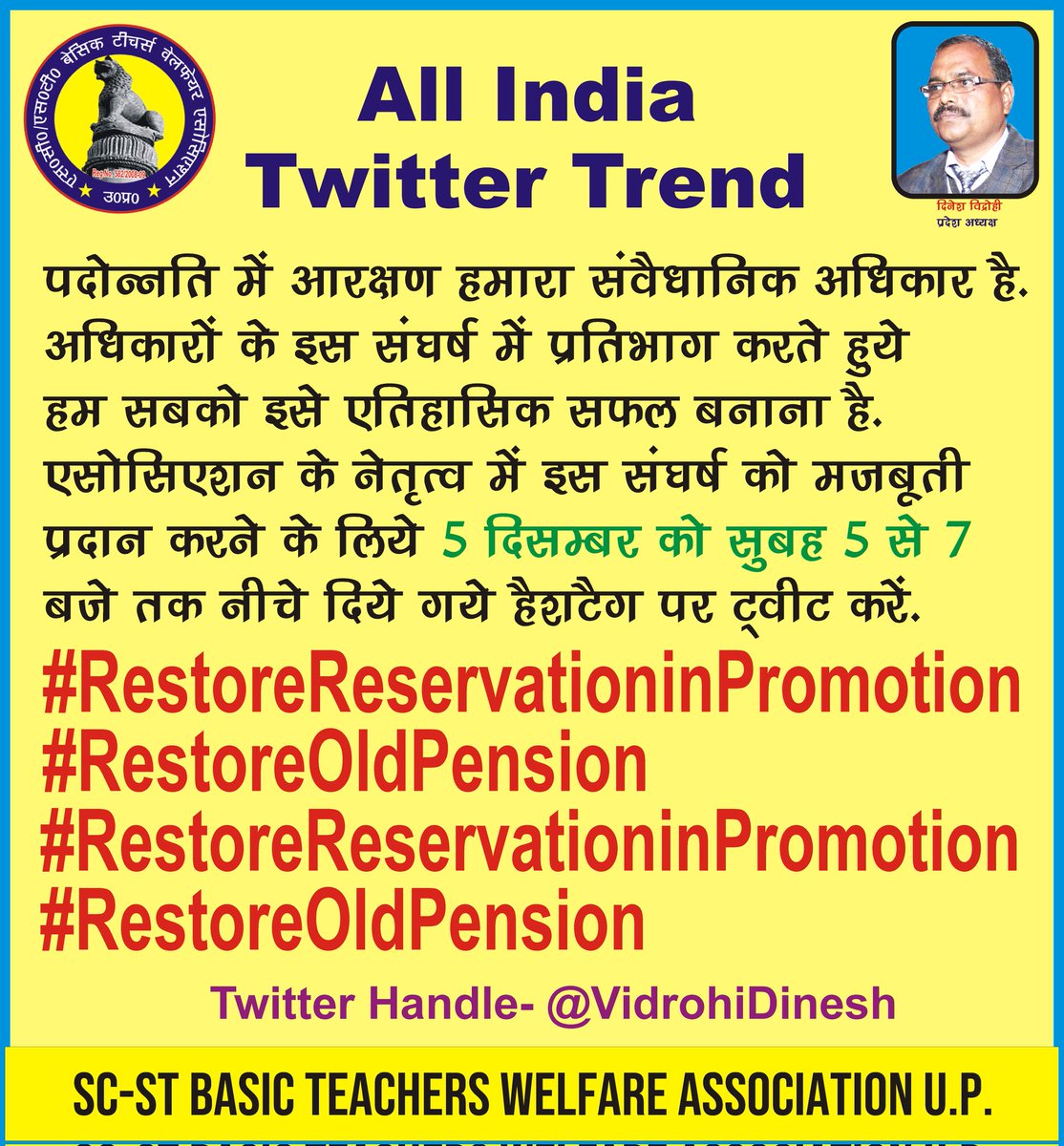 DeepakKtheriya's tweet photo. सभी साथी अभियान को सफल बनायें https://t.co/LwHTHxB723