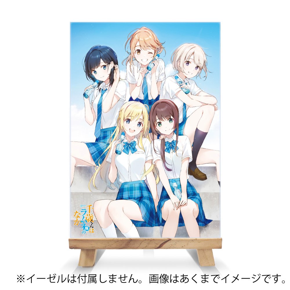 千歳くんはラムネ瓶のなか 8』複製原画B(A5)