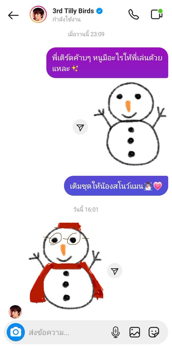 ⸝⸝ 𓈒 🥞 𝐆.🍦 𓐄 tweet media