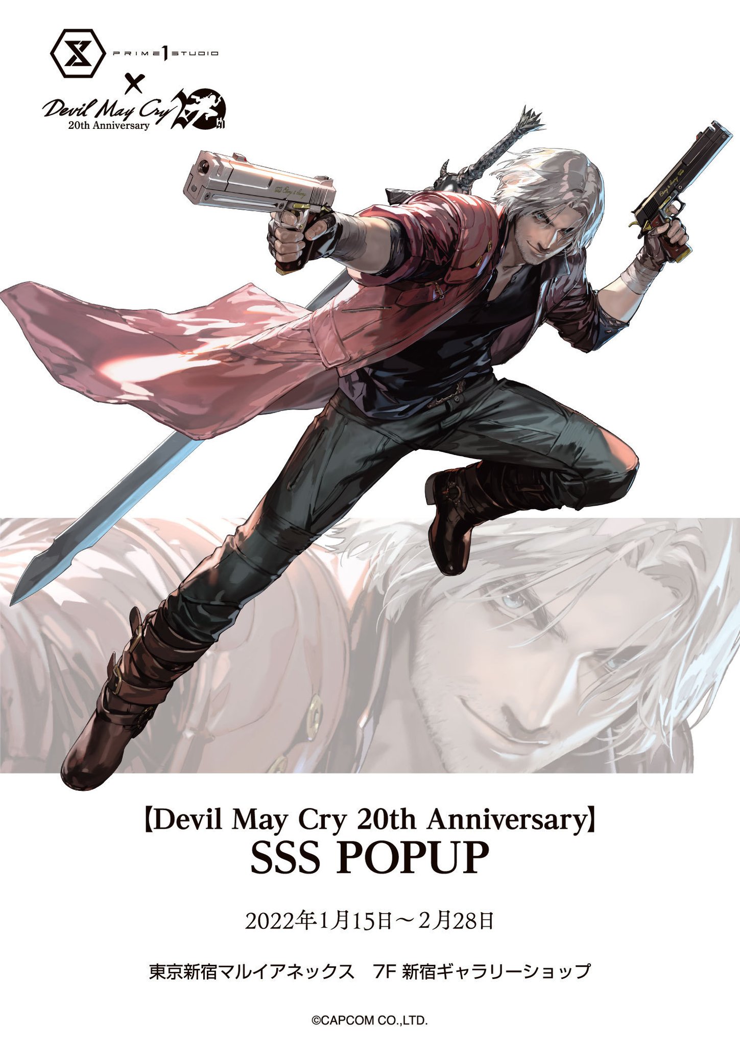 デビルメイクライ ポストカード 特典 パセラ その13 Devil May Cry 20周年記念 コラボカフェ パセラ 非売品 ポスト