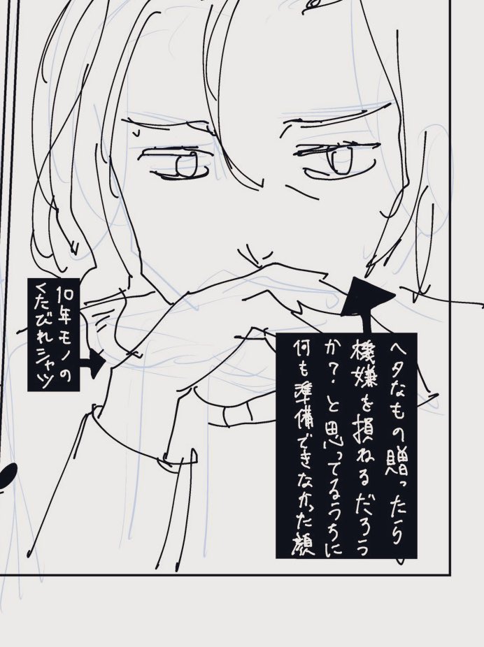 絵はこんなんです
突発でごめんだよ 