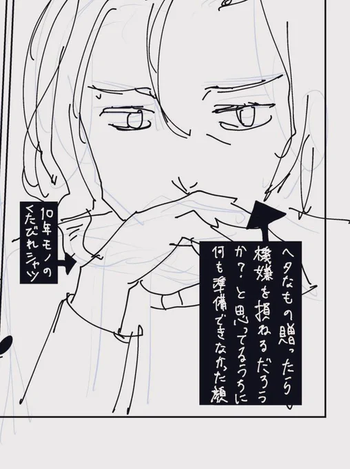 絵はこんなんです
突発でごめんだよ 
