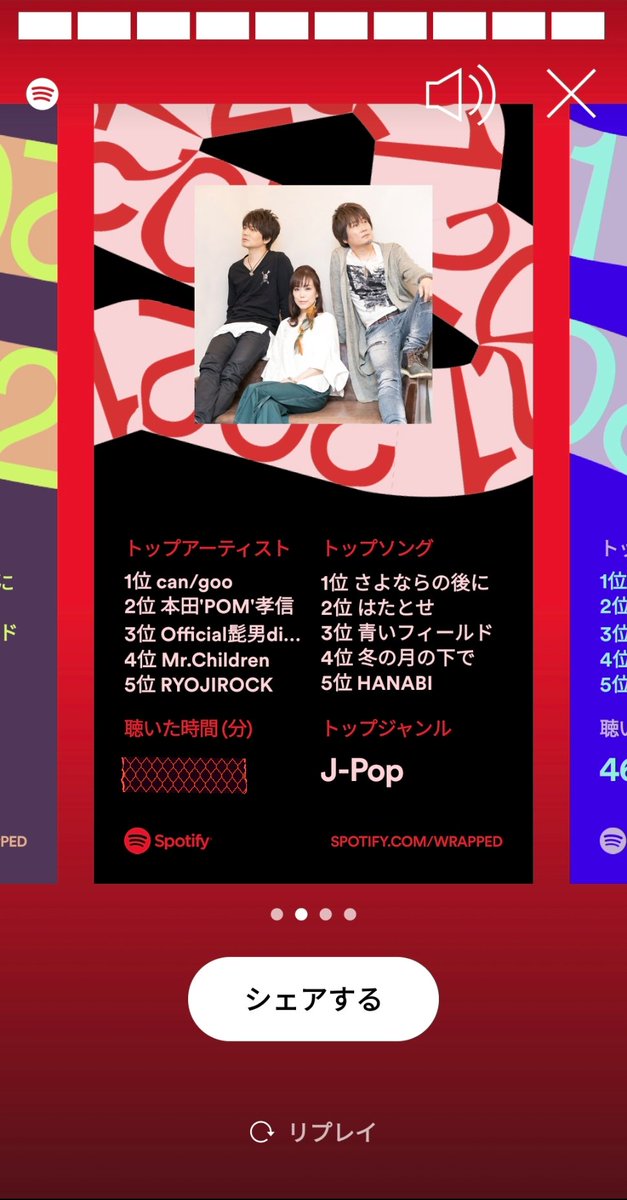 makin_69's tweet photo. サブスク解禁が10/27だったのに、冬月が4位とは👀
12/25に演奏して欲しいから一番聴いてる💗(リスト一曲目
#HIDE さんの曲、入ってないのが謎🤔
can/goo
#カングー
#cangoo
#TAPIKO
#さよならの後に
#はたとせ
#青いフィールド
#冬の月の下で
#POM
#本田POM孝信
#小林秀樹
#Spotifyまとめ https://t.co/Vrnb3iQ0br