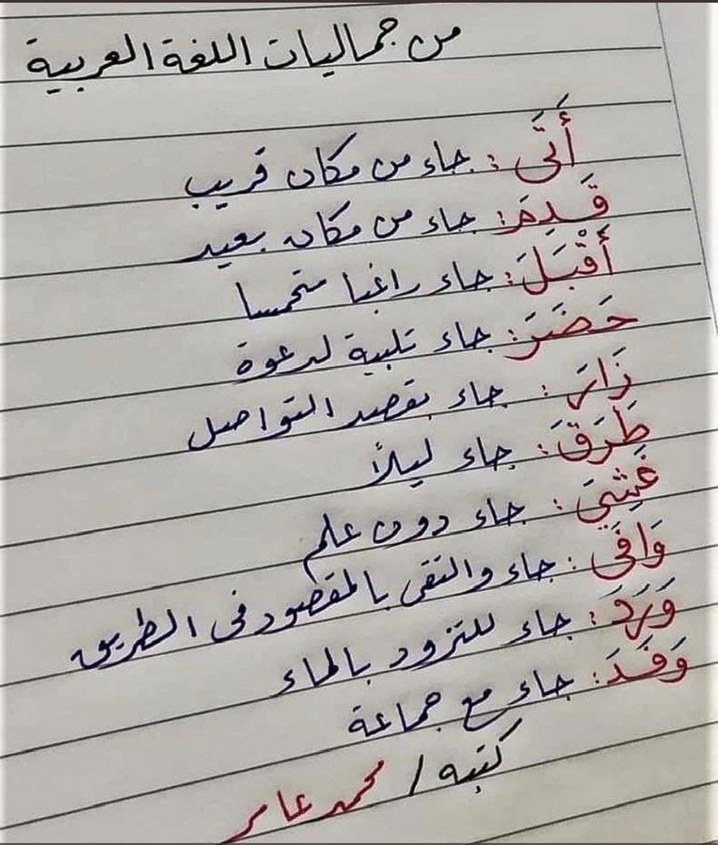 أم حـسـن،، (@h_s_3040) on Twitter photo 