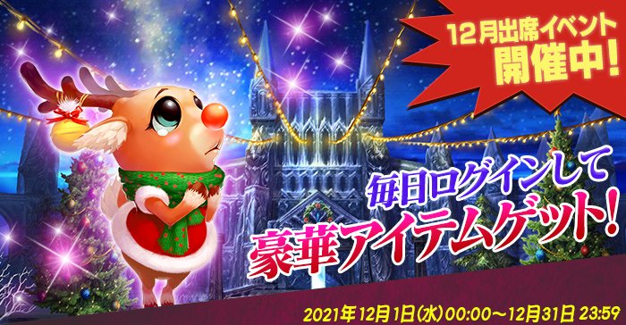 LINEGAME_Japan's tweet photo. 【LINE POD】「DEKARON」出席イベント開催中🎉
https://t.co/P6EK5x5NSF
毎日30分間ログインするだけで「経験値100%スクロール×1」や「スーパーパス(帰属】×5」「金能の聖水 1日×1」など豪華報酬がもらえるよ🎁✨
詳細をチェックしてさっそくゲットしよう☺️
#LINEPOD https://t.co/05CWAdegR2