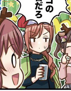 この反応… まさか…  やらかしを… 