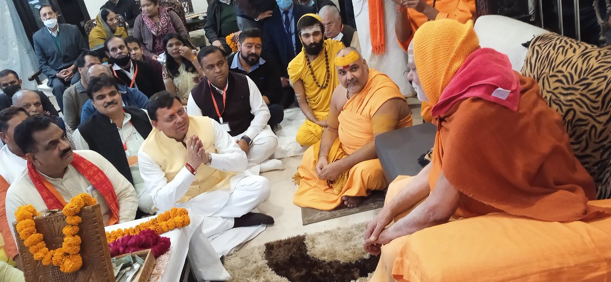 Ramkailash123's tweet photo. रूद्रपुर (गवाचौक) स्थित रमेश मिड्ढा के आवास पर उत्तराखण्ड के मुख्यमंत्री श्री पुष्कर सिंह धामी जी ने गोवर्द्धन पीठाधीश्वर श्रीमद्जगद्गुरू शंकराचार्य स्वामी श्री निश्चलानन्द सरस्वतीजी महाराज, से भेंट कर उनसे आशिर्वाद और मार्गदर्शन प्राप्त किया, https://t.co/4XvSSwTAn6