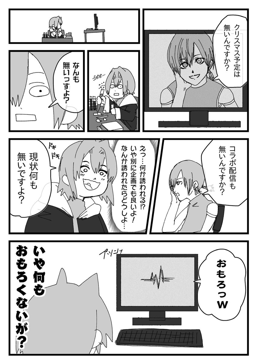 緑仙の手のひらの上で踊らされるアンジュ
#絵ンジュ #緑仙はやく見ろ 
22:09:09〜https://t.co/FxNoKkVdqa 